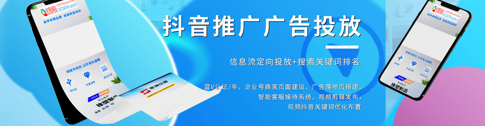 庐山百度充值返点