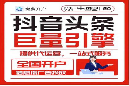 行业领先企业的百度竞价代运营经验分享