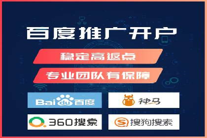 360信息流广告如何提升转化率